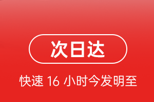 霍林郭勒空运航空货运 航空货运